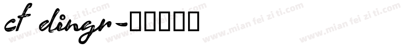 cf dingr字体转换